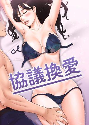 鬼灭之刃